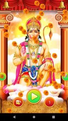 Hanuman Chalisa android App screenshot 9