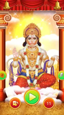 Hanuman Chalisa android App screenshot 1