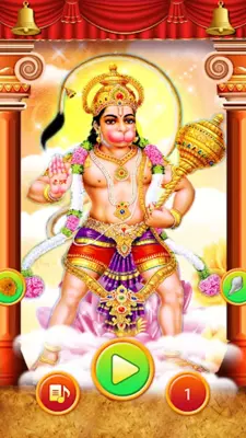 Hanuman Chalisa android App screenshot 3