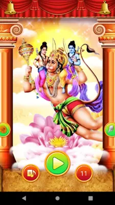 Hanuman Chalisa android App screenshot 6