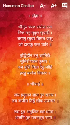 Hanuman Chalisa android App screenshot 8